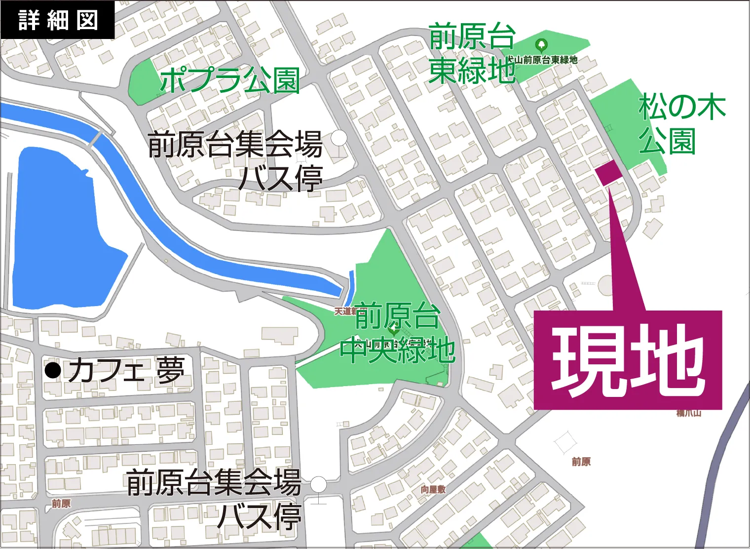 物件詳細図